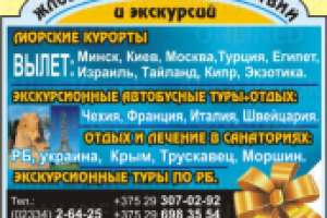 Дизайн печатной рекламы №11