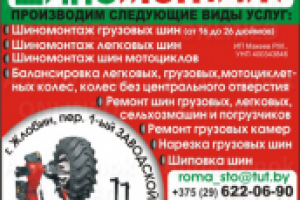 Дизайн печатной рекламы №10