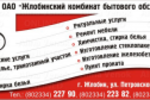 Дизайн печатной рекламы №7