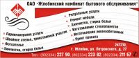 img2570302.png