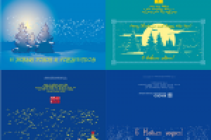 Корпоративные открытки.