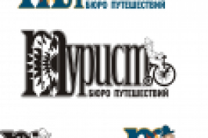 туристическое агентство