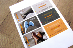 карта скидок