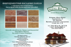 модуль в журнал