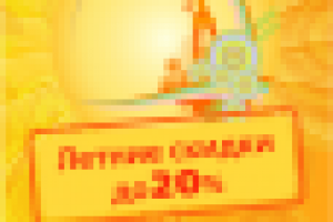 мобильный стенд