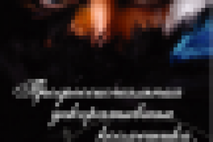 мобильный стенд