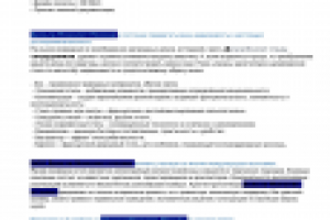 Т3 для строительной компании