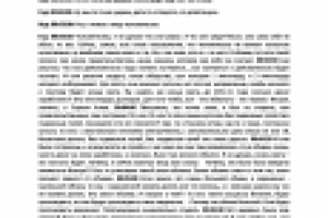 Транскрибация