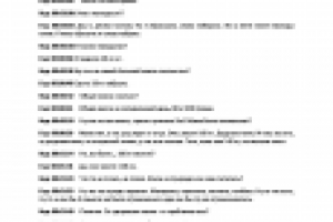 Расшифровка аудио файлов