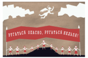 Эскиз к графической работе