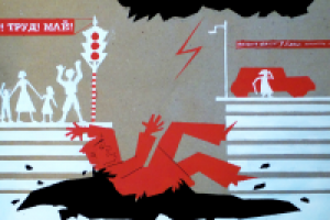 Шварц Евгений "СЛУЧАЙ"