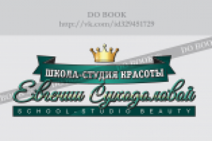 Работа 2831281