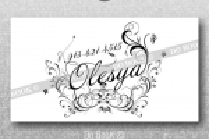 Работа 2831268