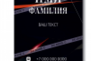 Работа 2831290