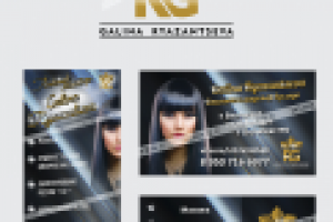 Работа 2831288