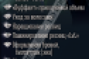 Работа 2831284