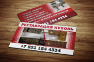 Работа 2831315