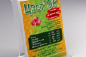 Работа 2831320