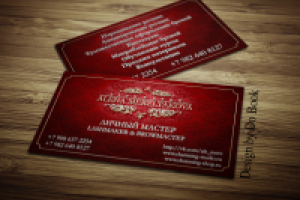 Работа 2831313