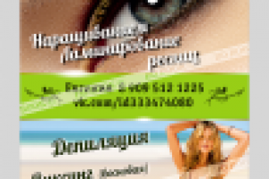 Работа 2831309