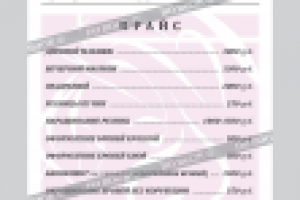 Работа 2831308