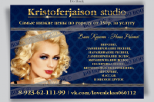 Работа 2831303