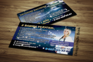 Работа 2831302