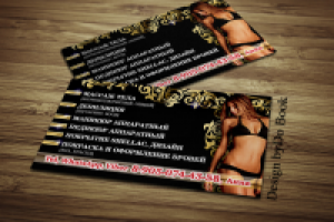 Работа 2831301