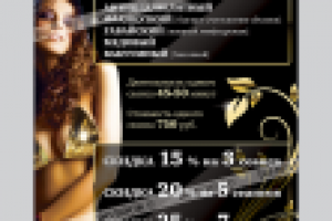 Работа 2831300