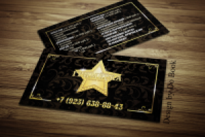 Работа 2831299