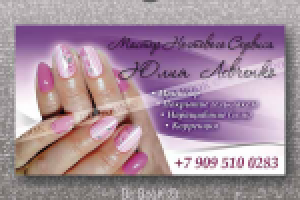 Работа 2831321