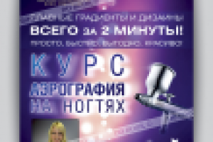 Работа 2831296