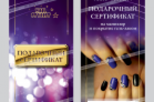 Работа 2831292