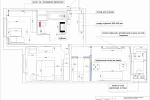 Работа 3348151