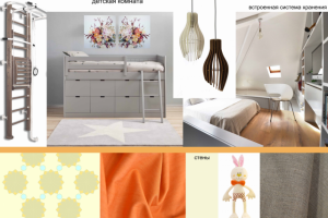 Работа 3357203