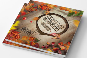 Осенняя обложка для меню ресторана "Белая сметана"