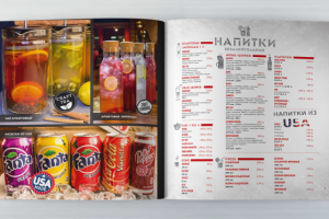 Меню для мясного паба "Полный фарш"