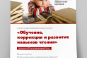 Работа 2903748