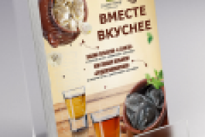 Работа 2903746