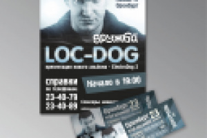 Работа 2314426