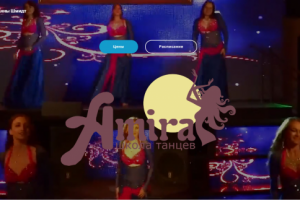 Школа танцев