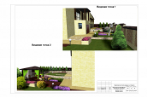 Работа 1442951