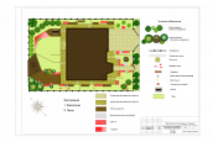 Работа 1442949