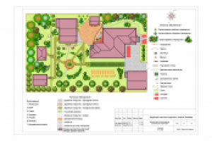 Работа 1442934