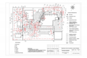 Работа 1442923