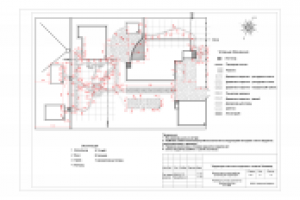 Работа 1442921