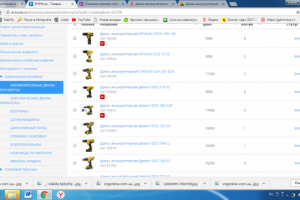 Наполнение ИМ