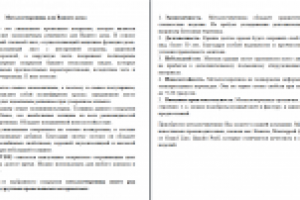 Металлочерепица для вашего дома