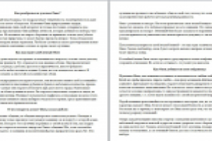 Как разобраться в чувствах овна?