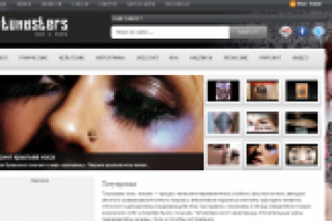 Сайт о татуировках